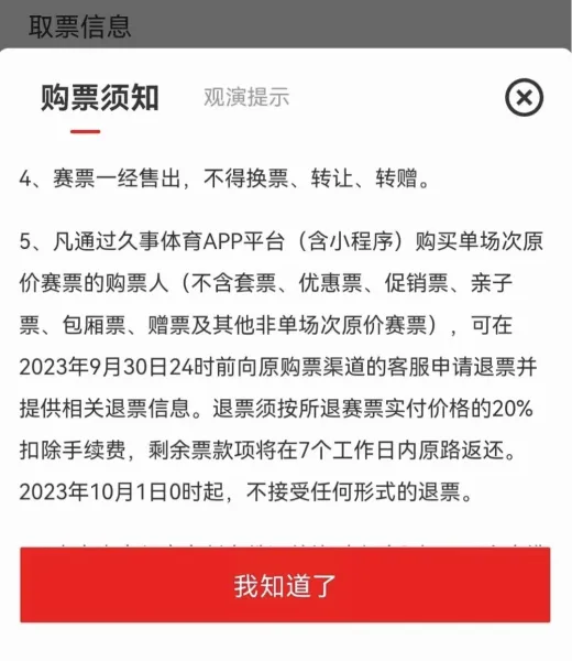 高频问题