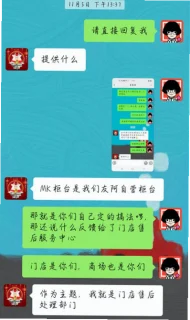 袁思思