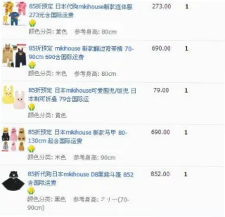 汪彗云